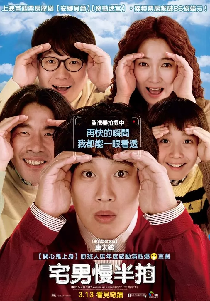 [夸克下载][慢放镜头][WEB-MKV/2G][中文字幕][1080P][车太贤]-影音屋