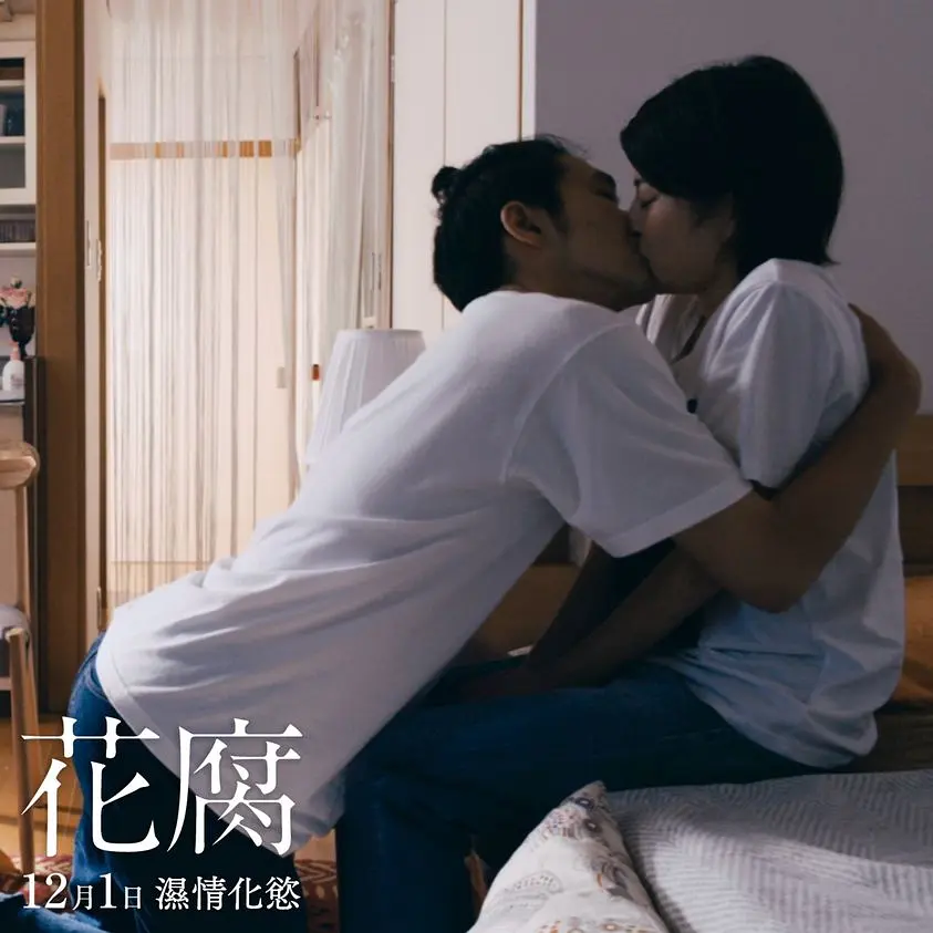 [夸克下载][腐花之雨 未删减版][WEB-MP4/3.2G][日语中字][1080P]-影音屋