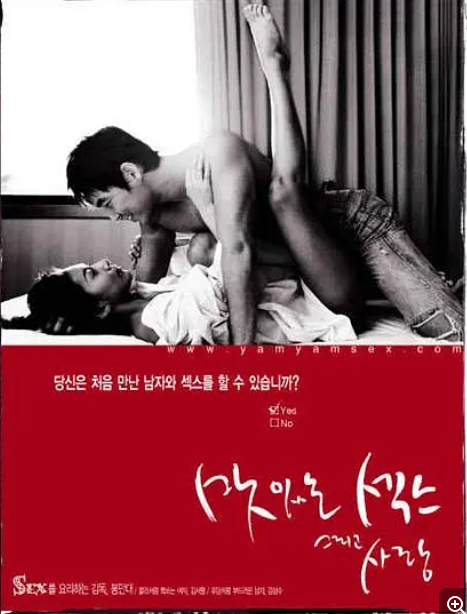 [夸克下载][甜性涩爱/甜涩爱情][WEB-AVI/1.36GB][韩语中字][720P][C度]-影音屋