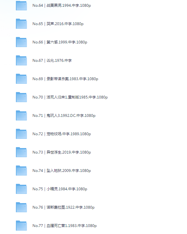 图片[6]-[夸克下载][恐怖电影合集225部][WEB-MP4/849GB][英语中字][1080P][恐怖合集]-影音屋