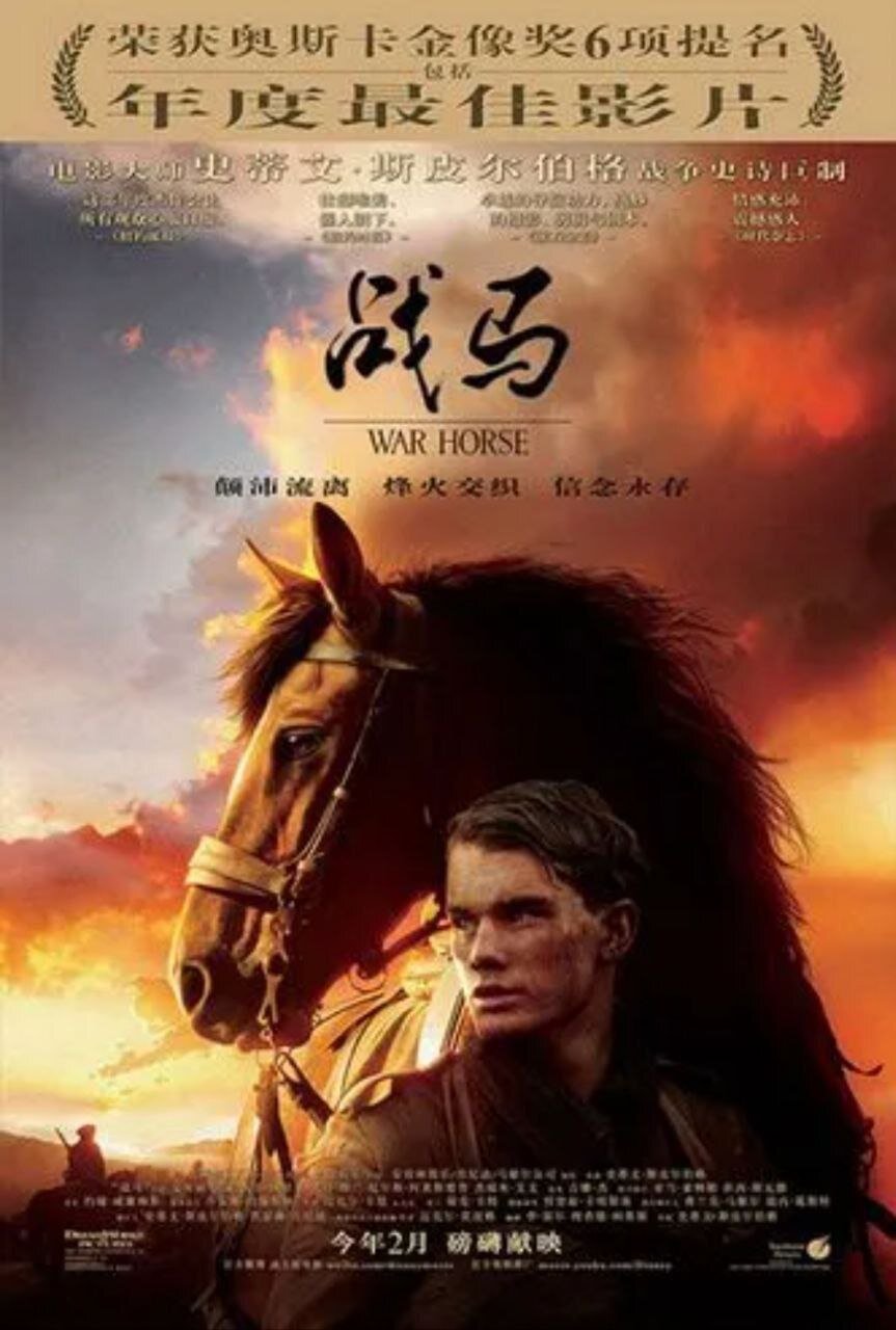 [夸克下载][战马][WEB-MKV/19.6G][英语中字][4K-2160P][8.2分精品]-影音屋