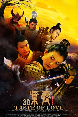 [夸克下载][紫霞][HDTV-TS/4.4G][国语配音/中文字幕][1080P][CCTV6]-影音屋