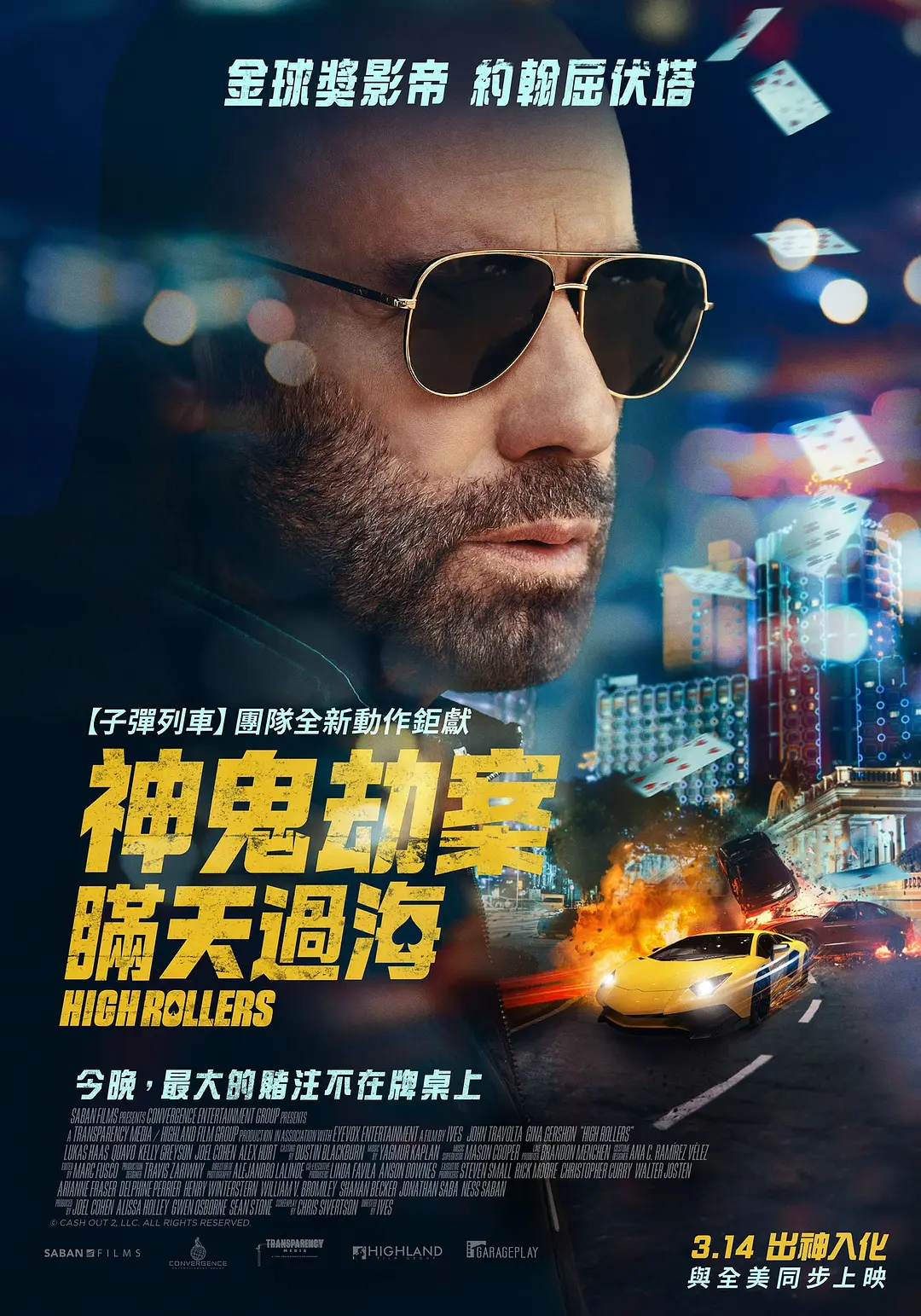 [夸克下载][套现2：大赌客 ][WEB-MKV/5.8G[英语中字][1080P][2025最新 动作犯罪枪战]-影音屋