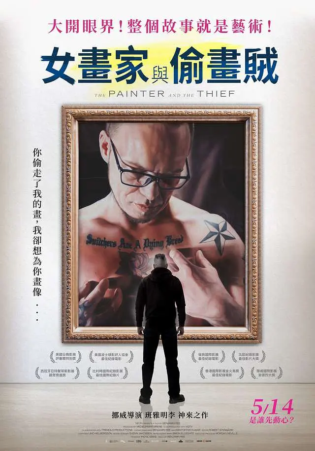 [夸克下载][画家与贼][WEB-MKV/2.8G][中文字幕][1080P][8.1分精品]-影音屋