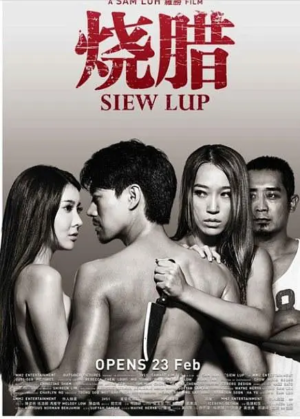 [夸克下载][烧腊 未删减版][WEB-MKV/3.1G][国语无字][1080P][性感美女人肉腊肠制作教程]-影音屋