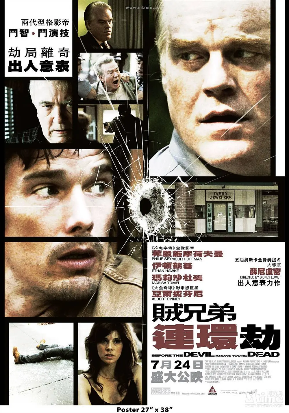 [夸克下载][在魔鬼知道你死前 未删减版][WEB-MKV/10.9G][英语中字][1080P][蜘蛛侠梅姨性感出演]-影音屋