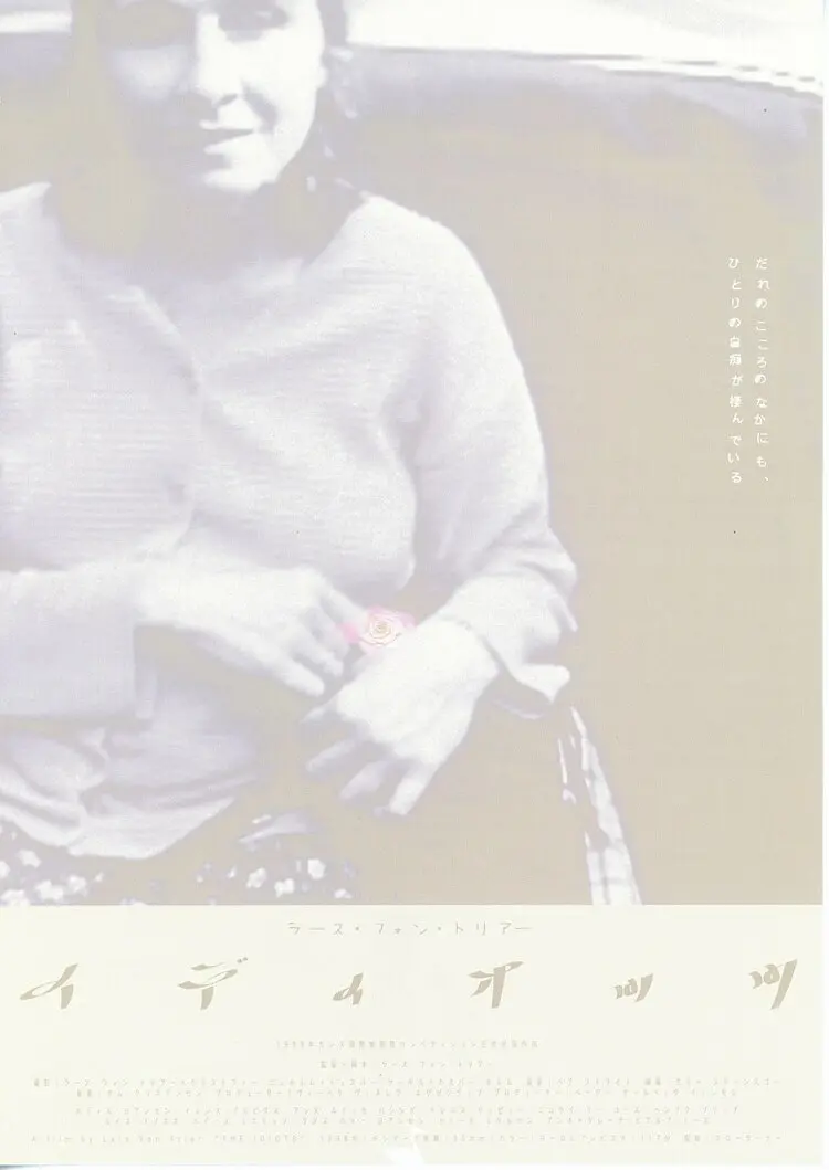 [夸克下载][越笨越开心 未删减版][WEB-MKV/3.1G][丹麦语中字][1080P][L奔]-影音屋