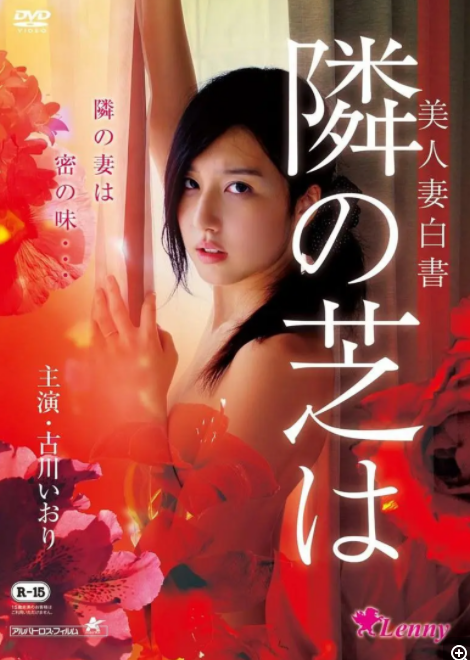 [夸克下载][美人妻白书][WEB-MKV/3.6GB][日语中字][1080P][换7 C度]-影音屋