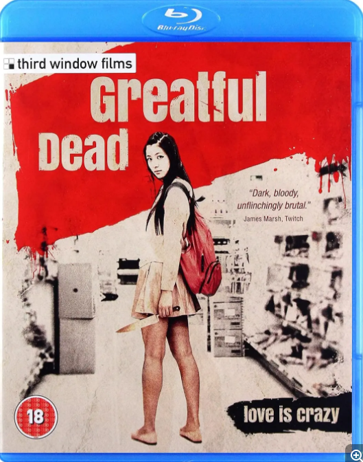 [夸克下载][终极性爱死][WEB-MKV/8.9G][日语中字][1080P][偷窥尺度]-影音屋