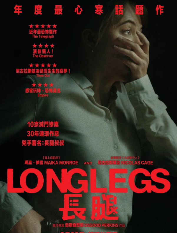 [夸克下载][长腿][WEB-MKV/64.9GB][英语中字][4K-2160P][2024尼古拉斯·凯奇最新恐怖片]-影音屋