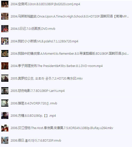 图片[7]-[夸克下载][韩国历年精品高分电影大合集][全164部][WEB-MKV/356GB][韩语中字][1080P][高分合集]-影音屋