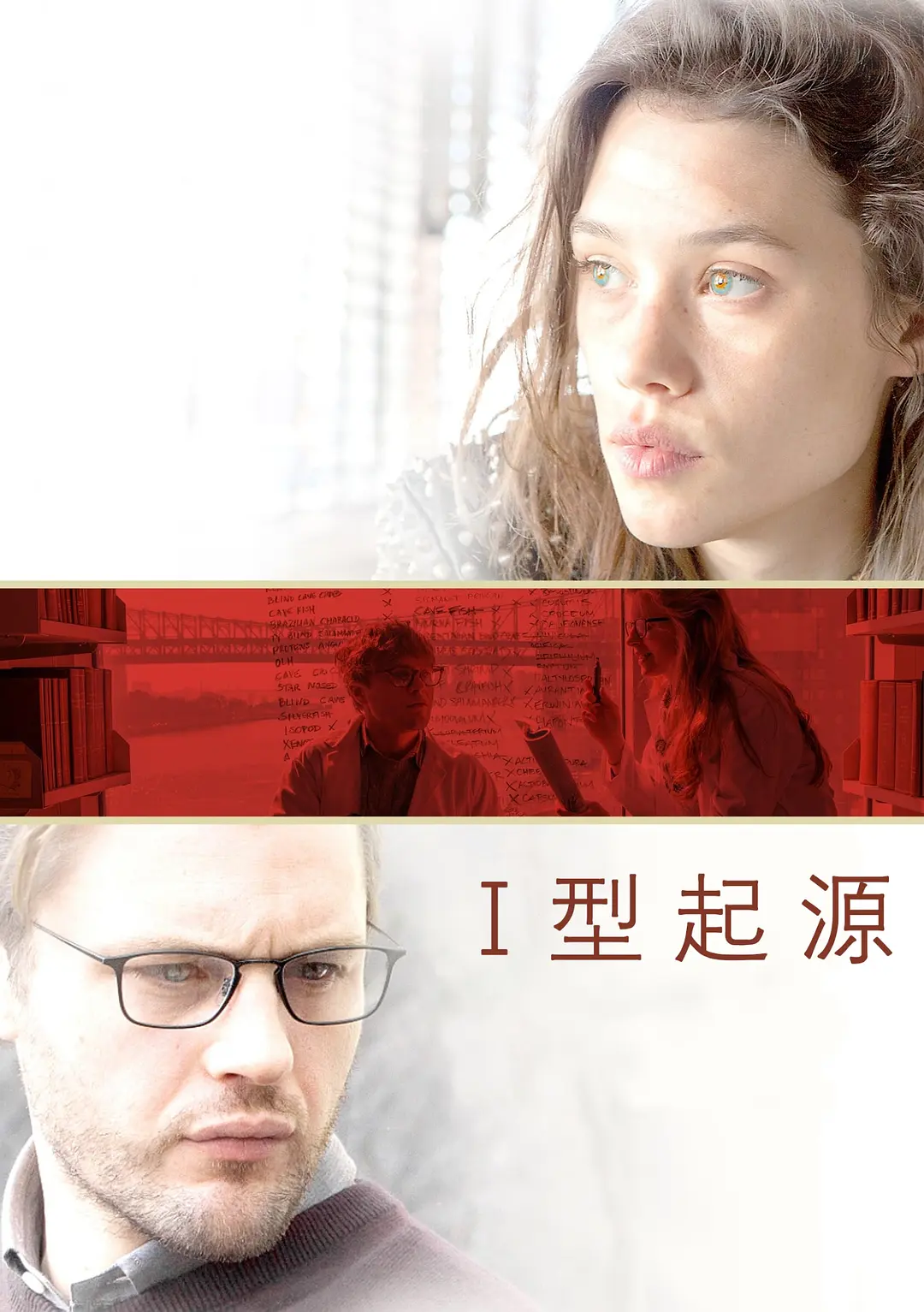 [夸克下载][I型起源 未删减版][WEB-MKV/3.1G][英语中字][1080P][高分 性感 科幻]-影音屋