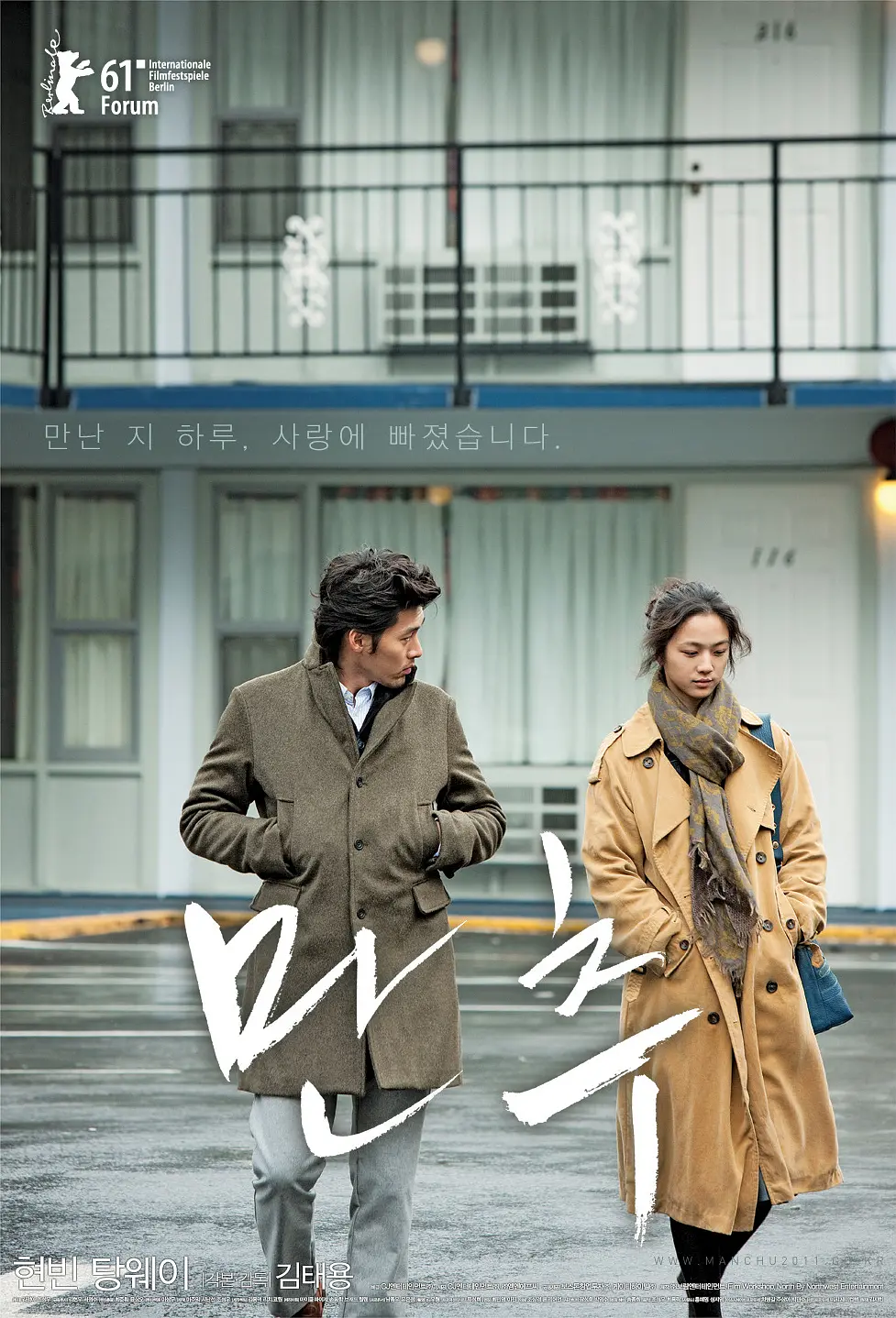 [夸克下载][晚秋][WEB-MKV/5.1G][中文字幕][1080P][汤唯 / 玄彬]-影音屋