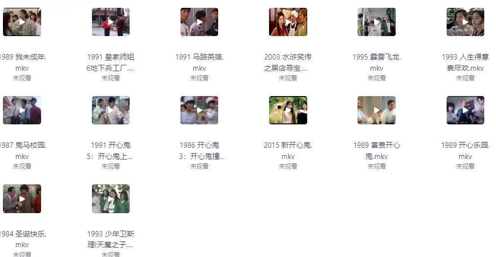 图片[5]-[夸克下载][李丽珍电影合集][全35部][WEB-MKV/82GB][国粤语中字][1080P]-影音屋