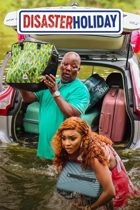 [夸克下载][灾难级假期][WEB-MKV/3.6G][中文字幕][1080P][2024最新]-影音屋