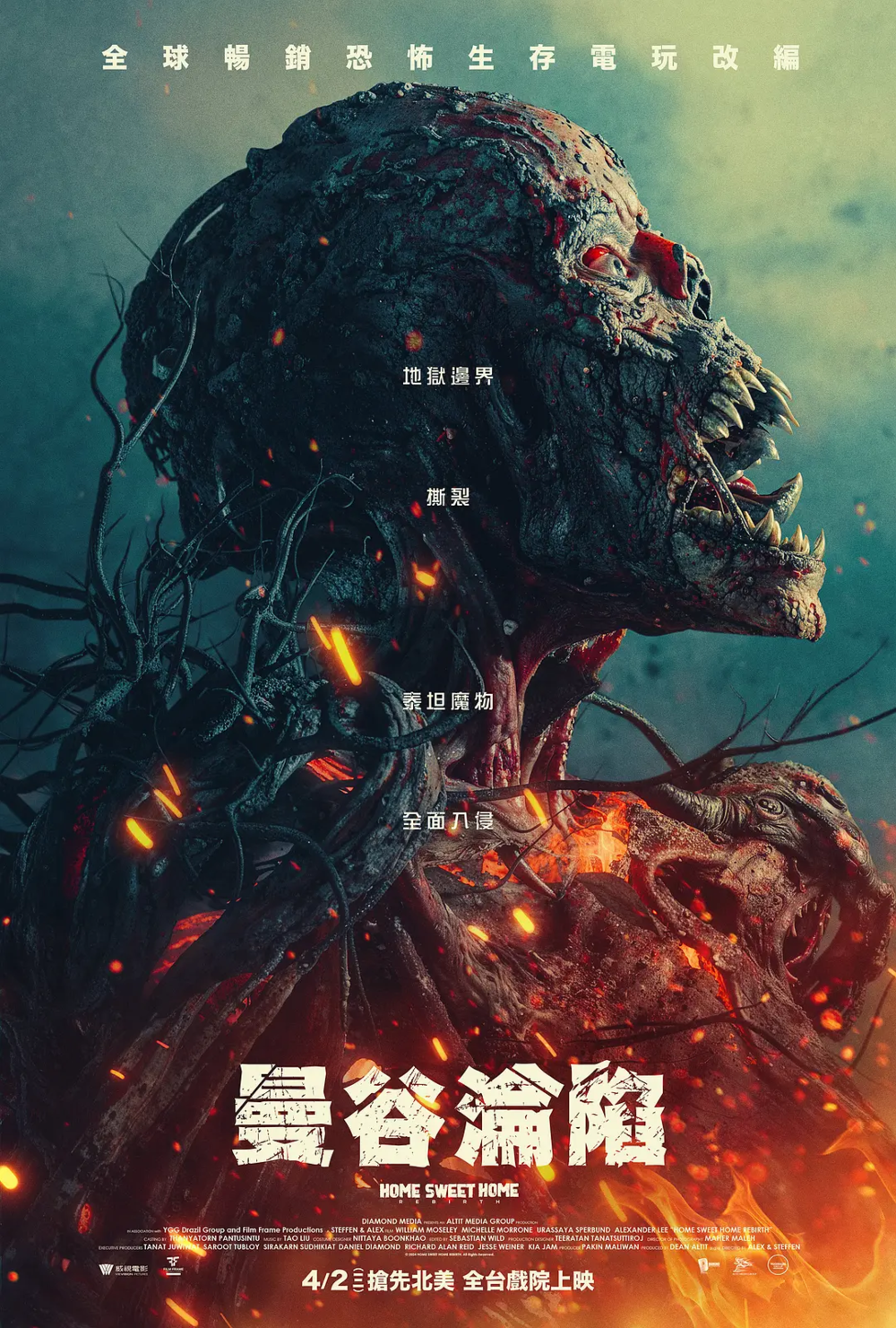 [夸克下载][甜蜜之家：重生][WEB-MKV/4.6G][中文中字][1080P][2025最新]-影音屋