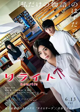 [夸克下载][重写][WEB-MKV/3.8G][中文字幕][1080P][2025最新 正式版]-影音屋