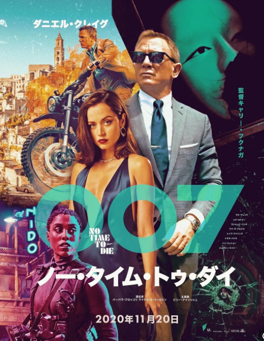 [夸克下载][詹姆斯邦德007系列合集][WEB-MKV/140G][英语中字][1080P][全收集]-影音屋