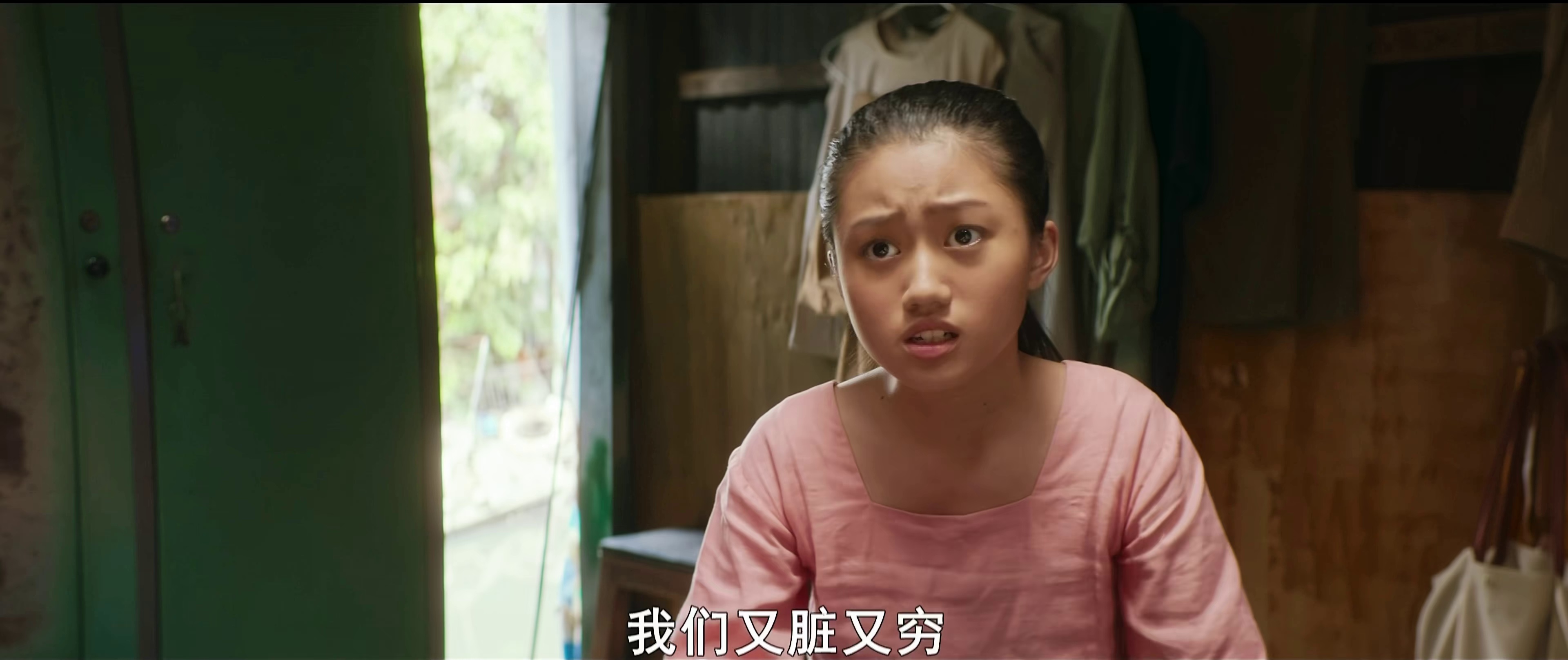 图片[2]-[夸克下载][霸刀][WEB-MKV/2.1G][越南语中字][1080P][动作爽片]-影音屋