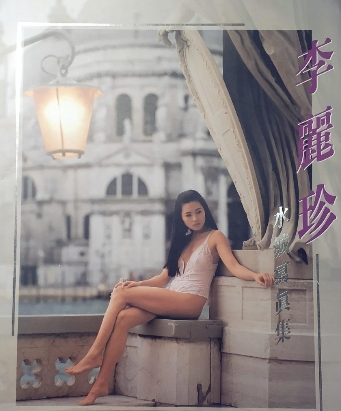 图片[2]-[夸克下载][李丽珍电影合集][全35部][WEB-MKV/82GB][国粤语中字][1080P]-影音屋