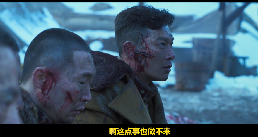 图片[5]-[夸克下载][哈尔滨][WEB-MKV/1.8G][韩语中字][1080P][最新韩国大片 玄彬 朴正民 赵祐镇 郑雨盛]-影音屋