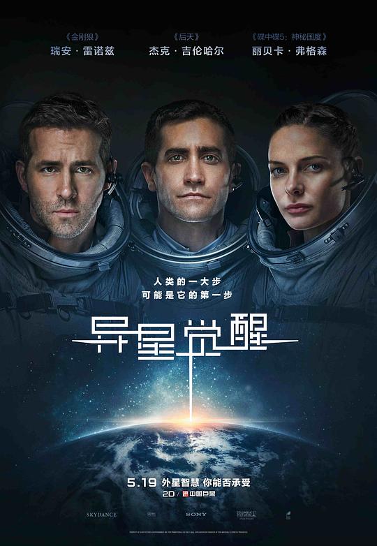 [夸克下载][异星觉醒][WEB-MKV/11.4G][英语中字][4K-2160P][杰克·吉伦哈尔 瑞安·雷诺兹]-影音屋