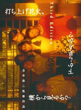 [夸克下载][烟花][WEB-MKV/9G][中文字幕][1080P]-影音屋