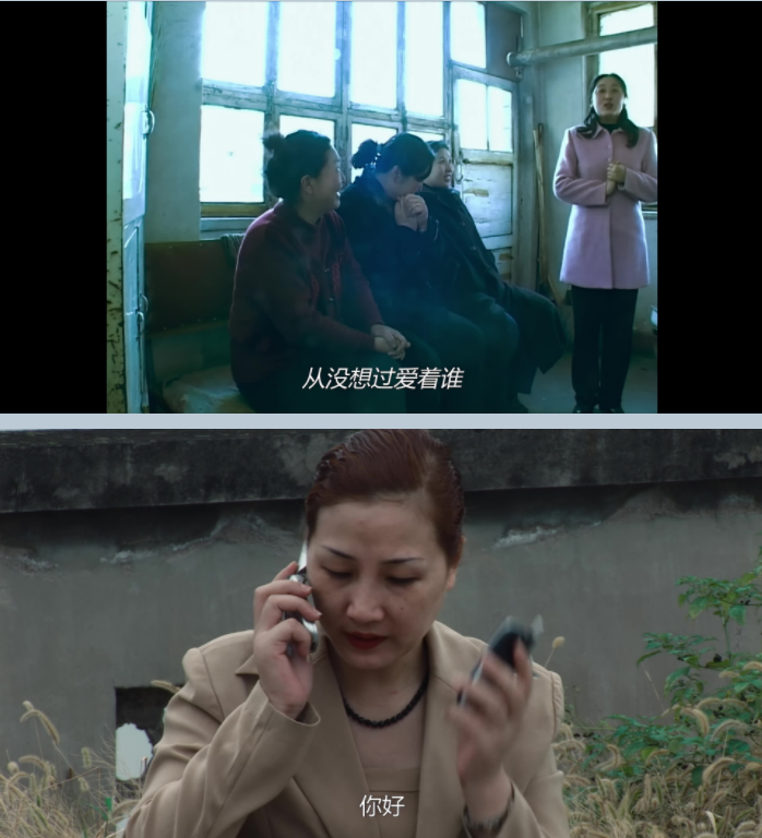 图片[3]-[夸克下载][风流一代][WEB-MKV/11G][国语中字][4K-2160P][贾樟柯新片 多版本]-影音屋