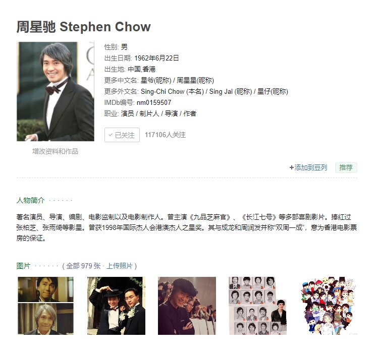 [夸克下载][周星驰电影合集][共53部][WEB-MKV/150G][国粤双语中字][1080P][高清修复版]-影音屋