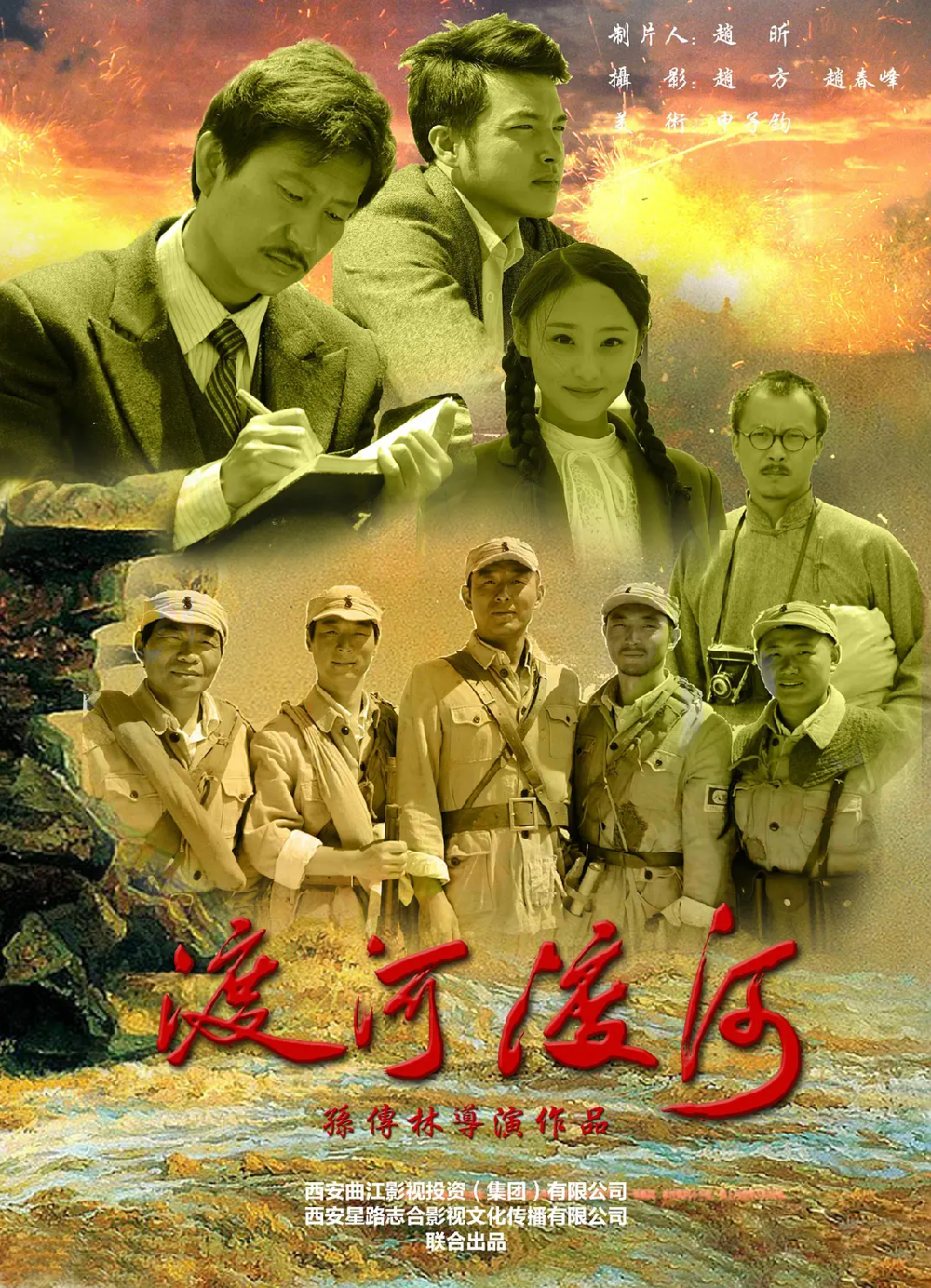 [夸克下载][渡河！渡河！][HDTV-TS/5.2G][国语配音/中文字幕][1080P][CCTV6]-影音屋