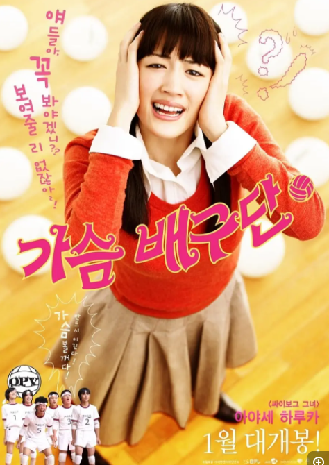 [夸克下载][巨乳排球][WEB-MP4/694MB][中文字幕][1080P][性感片]-影音屋