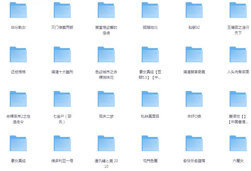 图片[6]-[夸克下载] [港台禁片大合集][全199部][WEB-MKV/633GB][国/粤语中字][禁片合集]-影音屋