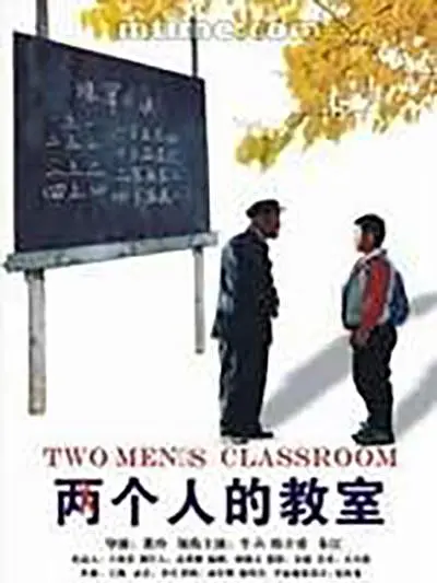 [夸克下载][两个人的教室][WEB-MKV/3.4G][国语配音/中文字幕][1080P]-影音屋