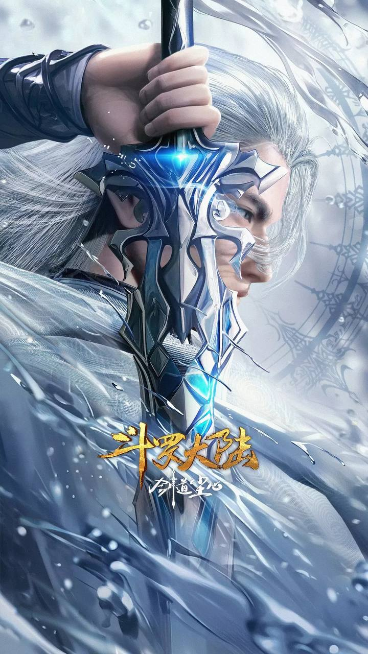 [夸克下载][斗罗大陆剧场版 剑道尘心][WEB-MKV/2.5G][国语配音/中文字幕][4K-2160P][2025最新]-影音屋