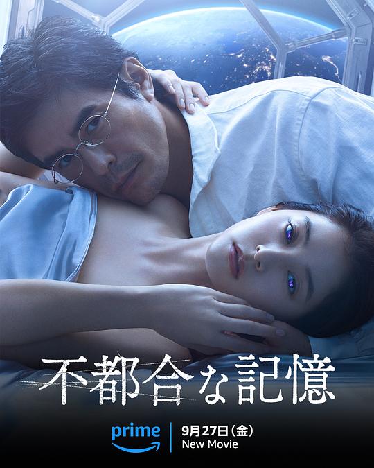 [夸克下载][不方便的记忆][WEB-MKV/12.6G][中文字幕][4K-2160P][2024最新]-影音屋