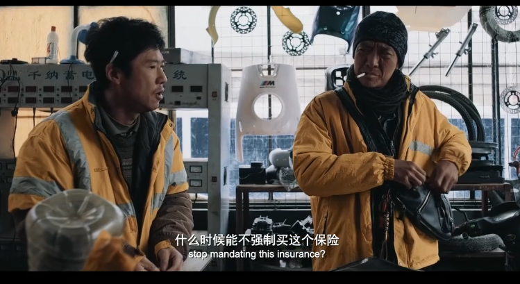 图片[4]-[夸克下载][逆行人生][WEB-MP4/6.2GB][国语中字][1080P]][徐峥 2024大片]-影音屋