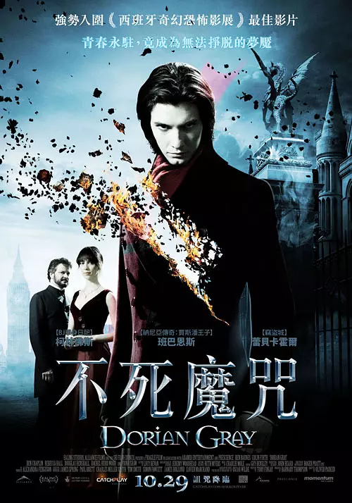 [夸克下载][道林·格雷][WEB-MKV/7.7G][中文字幕][1080P]-影音屋