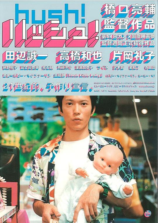 [夸克下载][三心两性][WEB-MKV/4.2GB][简繁英字幕][1080P][8.1分精品]-影音屋