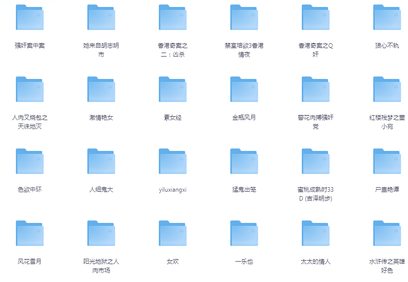 图片[5]-[夸克下载] [港台禁片大合集][全199部][WEB-MKV/633GB][国/粤语中字][禁片合集]-影音屋
