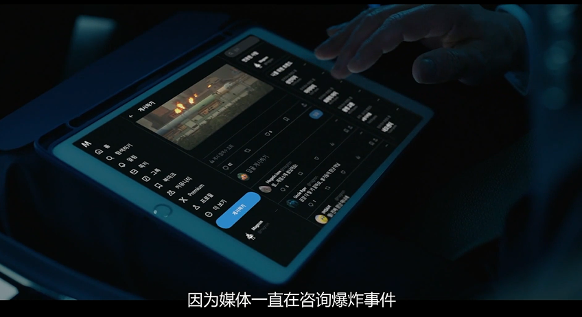 图片[5]-[夸克下载][最后期限][WEB-MKV/3.3G][韩语中字][1080P][韩国最新灾难大片]-影音屋