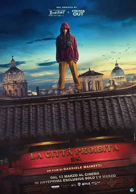 [夸克下载][紫禁城][WEB-MKV/27.2G][中文字幕][4K-2160P][华人特技女演员 刘亚西大女主电影]-影音屋