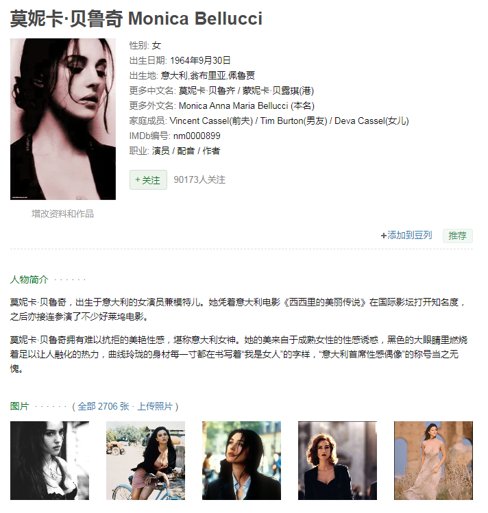 [夸克下载][莫妮卡·贝鲁奇 33部未删减作品合集][BD-MKV/135GB][中文字幕][1080P][未删减 外号球姐]-影音屋