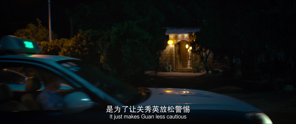 图片[6]-[夸克下载][黄雀在后！][WEB-MKV/8.8G][国语配音/中文字幕][4K-2160P][冯绍峰 陶虹 最新]-影音屋