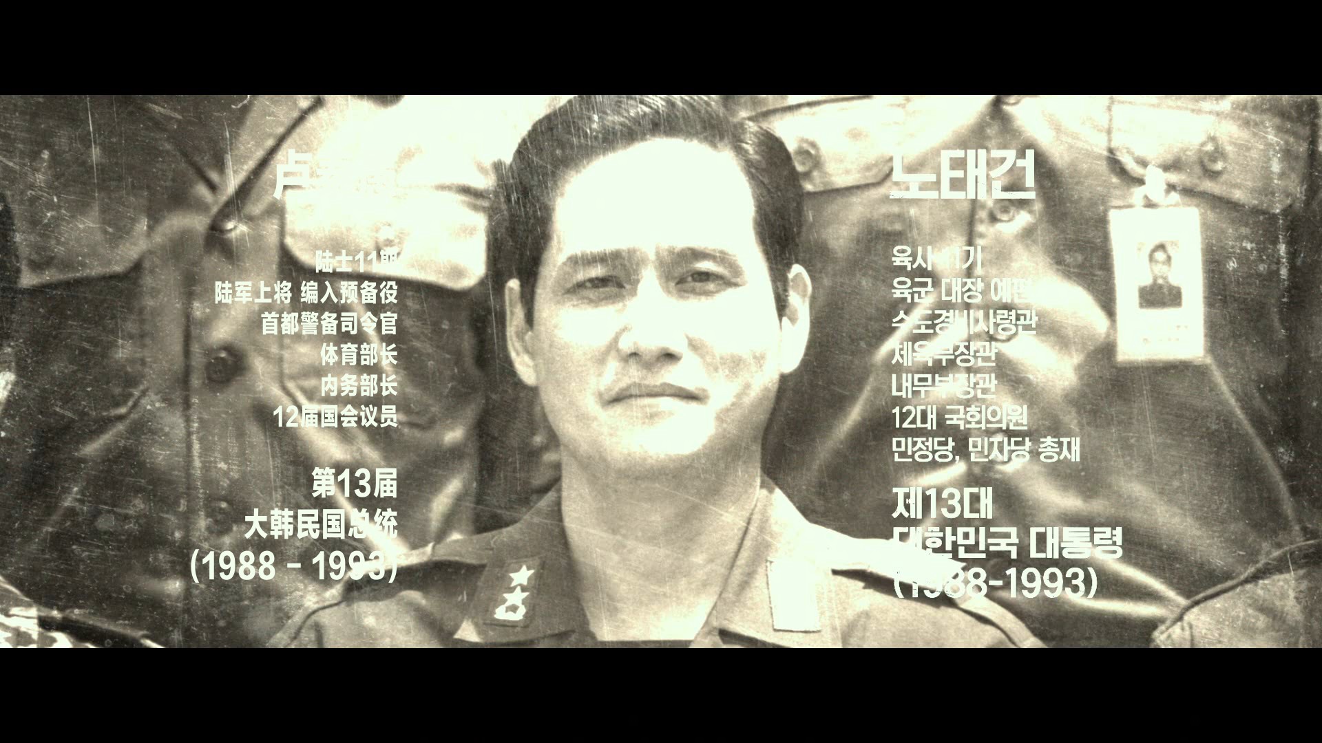 图片[7]-[夸克下载][首尔之春][BD-MP4/35.6G][韩语中字][1080P][韩国大片 蓝光特效字幕]-影音屋