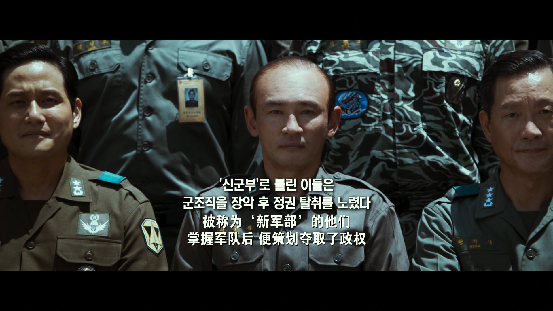 图片[8]-[夸克下载][首尔之春][BD-MP4/35.6G][韩语中字][1080P][韩国大片 蓝光特效字幕]-影音屋