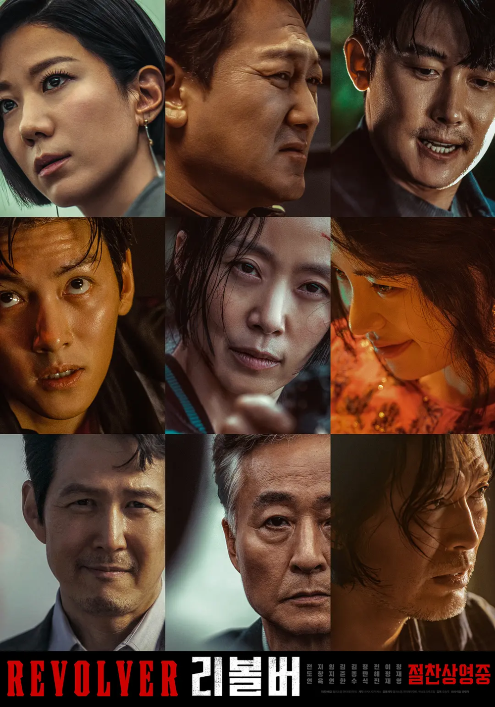 [夸克下载][左轮手枪][WEB-MKV/4.8G][韩语中字][1080P][今日最新超强阵容犯罪大片]-影音屋