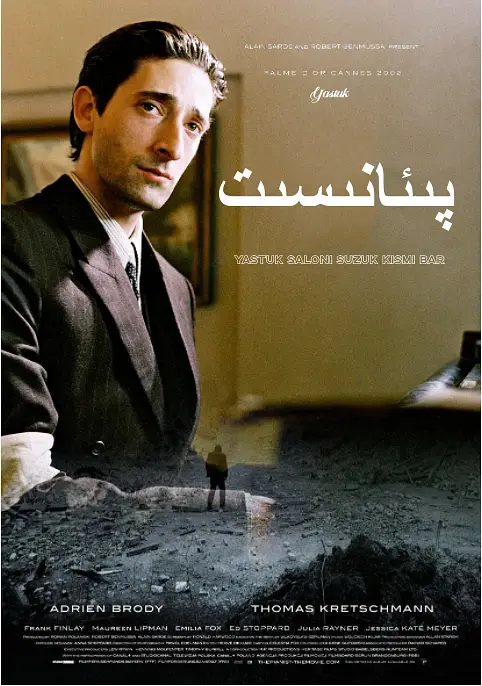 [夸克下载][钢琴家][WEB-MKV/42.2G][国英多音轨/中文字幕][4K-2160P][9.3分精品  阿德里安·布罗迪]-影音屋