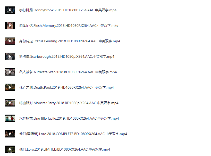 [夸克下载][欧美大尺度电影60部合集][WEB-MKV/140G][英语中字][1080P][未删减]-影音屋
