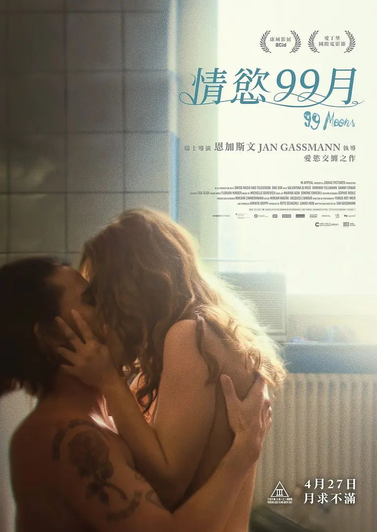 [夸克下载][99个月亮 / 情慾99月 未删减版][WEB-MKV/3.1G][英语中字][1080P]-影音屋