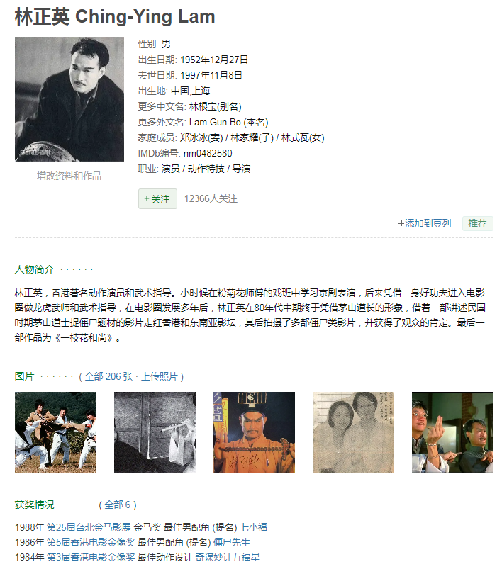 [夸克下载][林正英电影46部合集][WEB-MKV/213G][国语中字][1080P][高清修复版]-影音屋